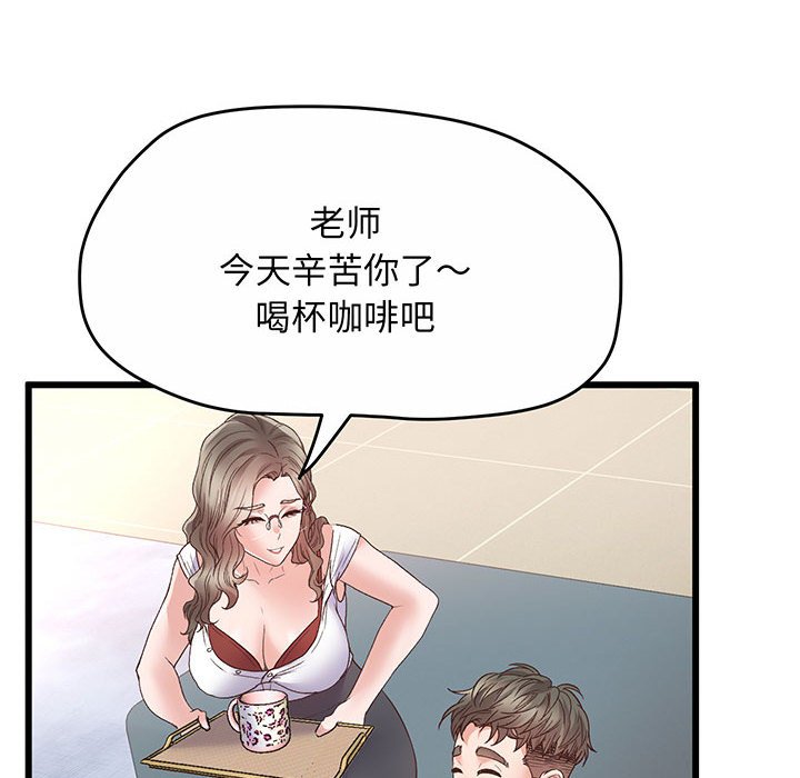 [韩国漫画] 上门男家教 剧情,青年#[233P]-201