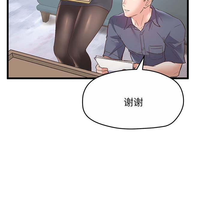 [韩国漫画] 上门男家教 剧情,青年#[233P]-202