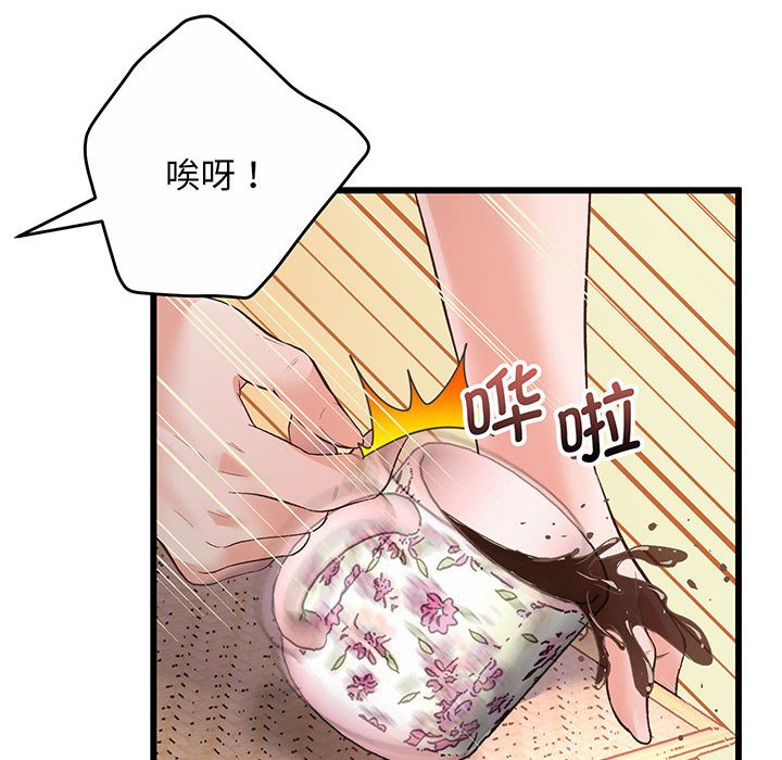 [韩国漫画] 上门男家教 剧情,青年#[233P]-203