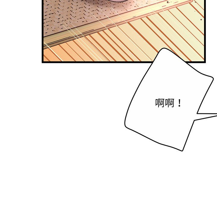 [韩国漫画] 上门男家教 剧情,青年#[233P]-204