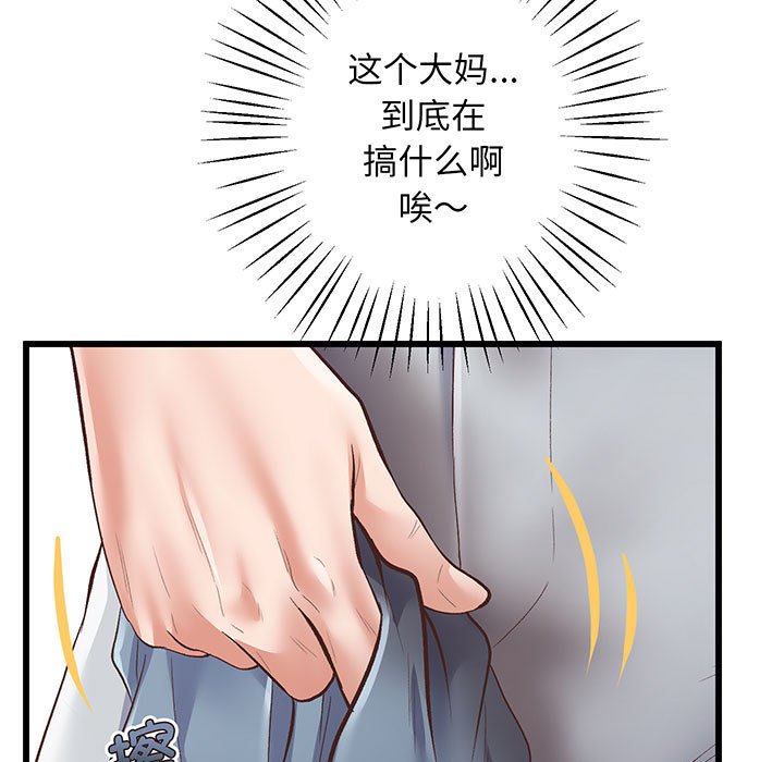 [韩国漫画] 上门男家教 剧情,青年#[233P]-208