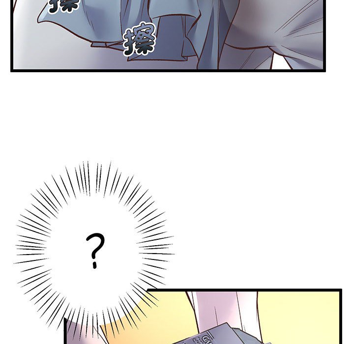 [韩国漫画] 上门男家教 剧情,青年#[233P]-209