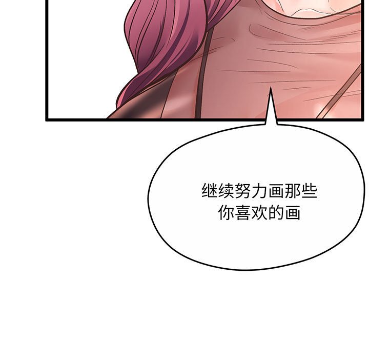 [韩国漫画] 上门男家教 剧情,青年#[233P]-21