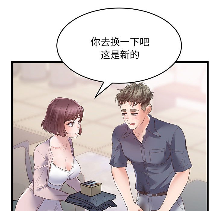 [韩国漫画] 上门男家教 剧情,青年#[233P]-211