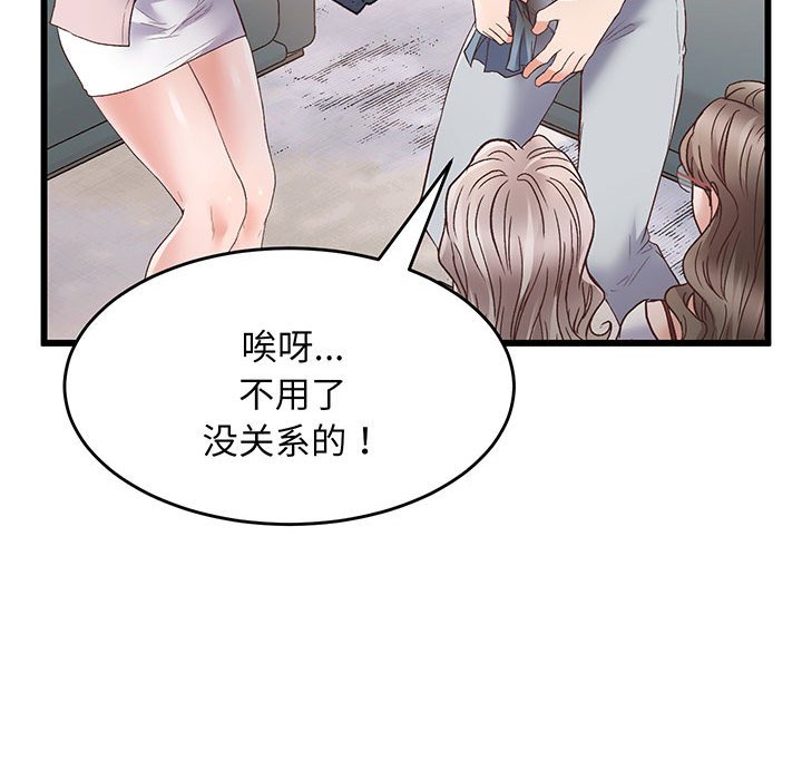 [韩国漫画] 上门男家教 剧情,青年#[233P]-212