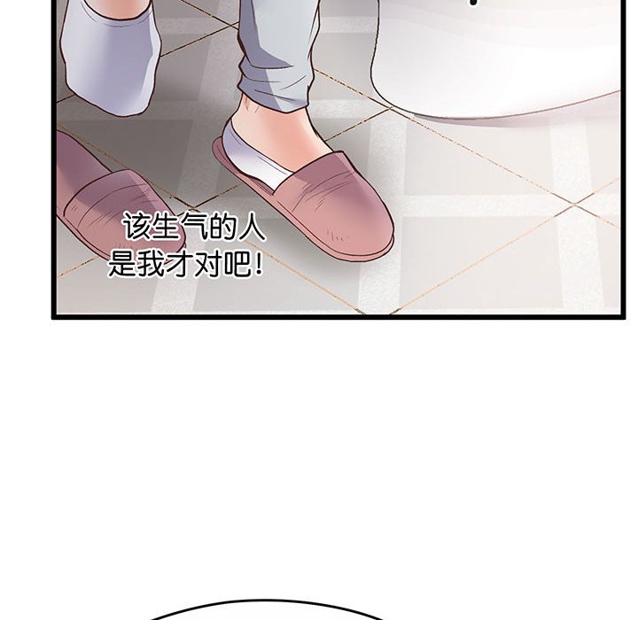 [韩国漫画] 上门男家教 剧情,青年#[233P]-219