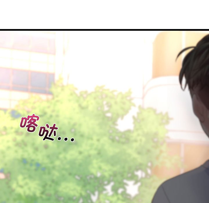 [韩国漫画] 上门男家教 剧情,青年#[233P]-22