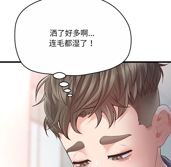 [韩国漫画] 上门男家教 剧情,青年#[233P]-220