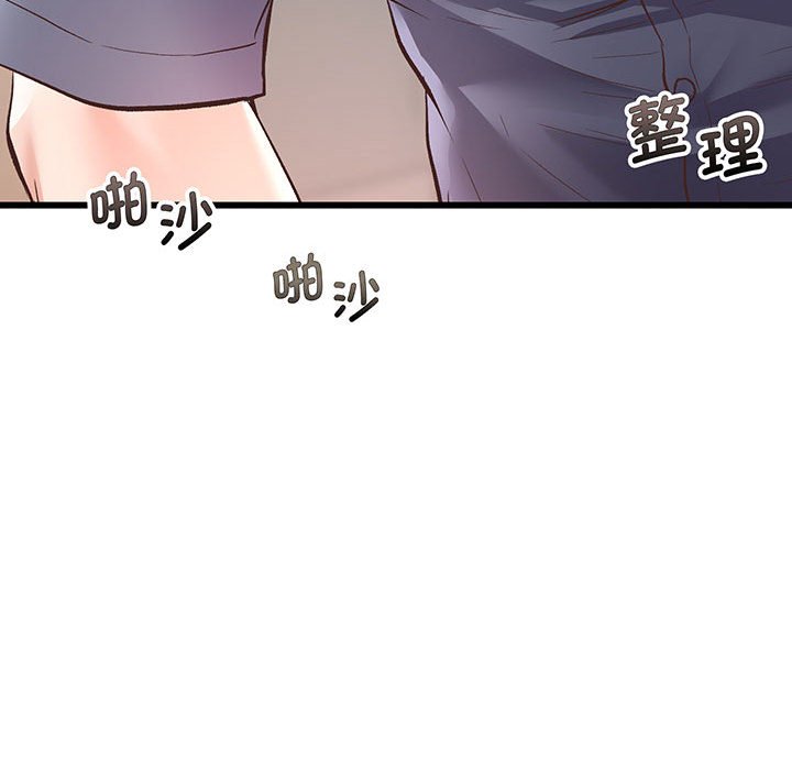 [韩国漫画] 上门男家教 剧情,青年#[233P]-222