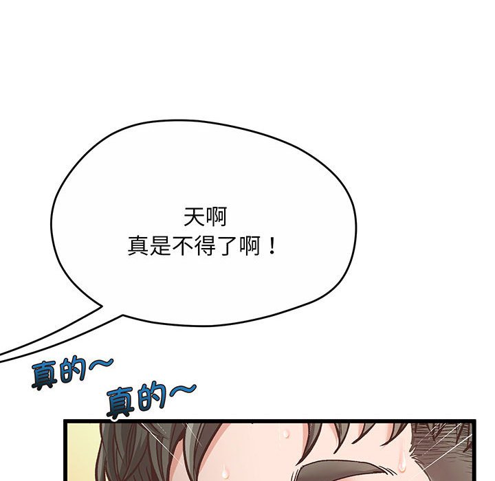 [韩国漫画] 上门男家教 剧情,青年#[233P]-223