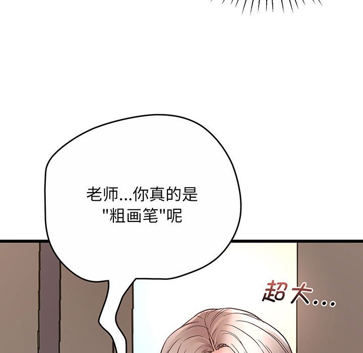 [韩国漫画] 上门男家教 剧情,青年#[233P]-225