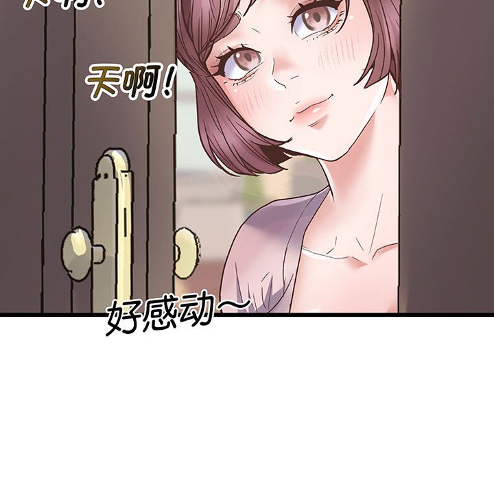 [韩国漫画] 上门男家教 剧情,青年#[233P]-227