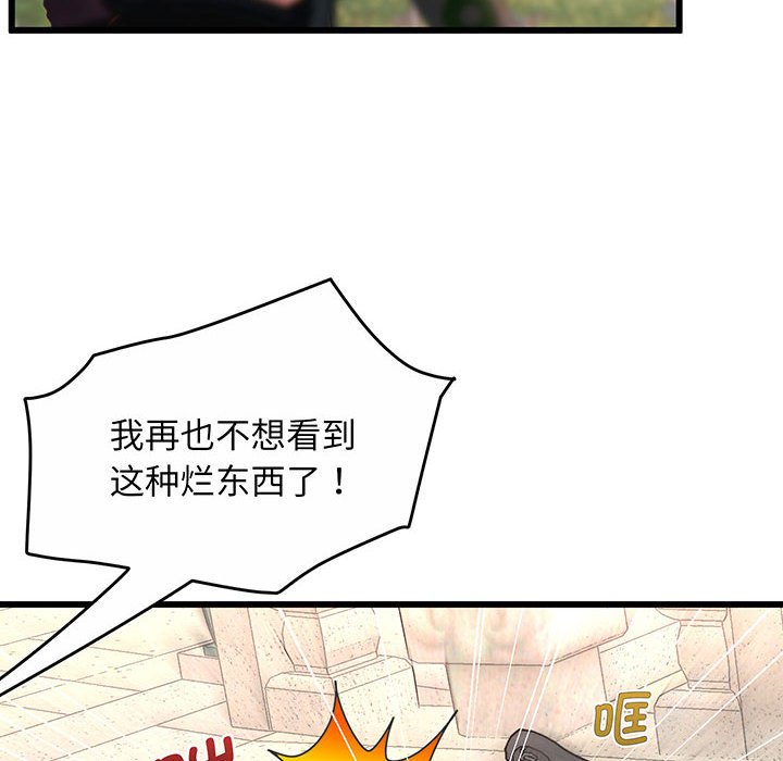 [韩国漫画] 上门男家教 剧情,青年#[233P]-27
