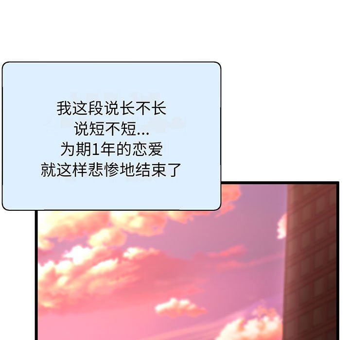 [韩国漫画] 上门男家教 剧情,青年#[233P]-35