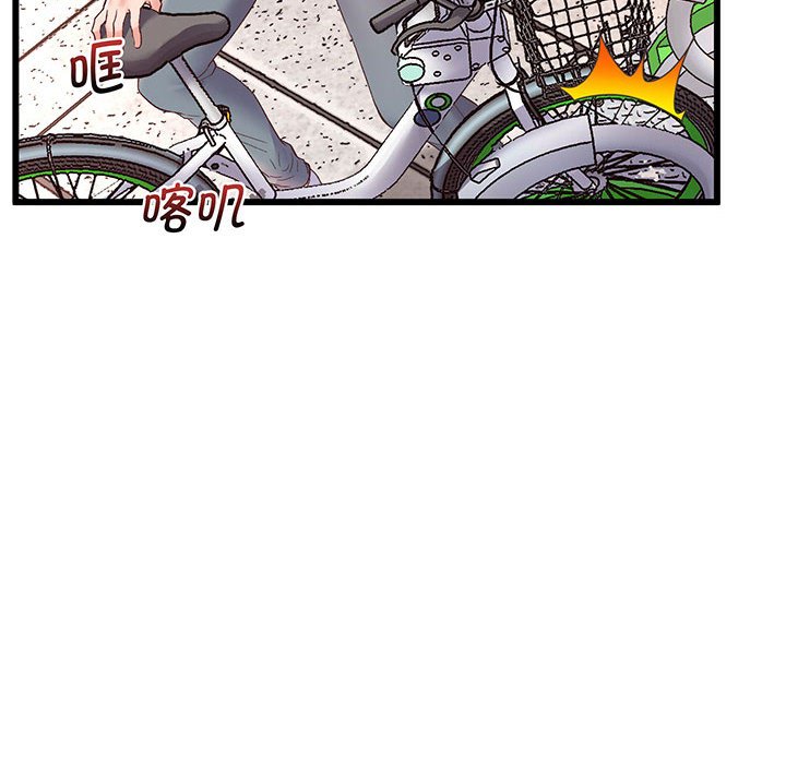 [韩国漫画] 上门男家教 剧情,青年#[233P]-40