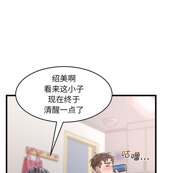 [韩国漫画] 上门男家教 剧情,青年#[233P]-49
