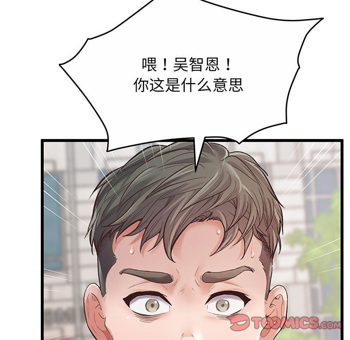 [韩国漫画] 上门男家教 剧情,青年#[233P]-5