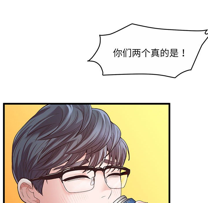 [韩国漫画] 上门男家教 剧情,青年#[233P]-57