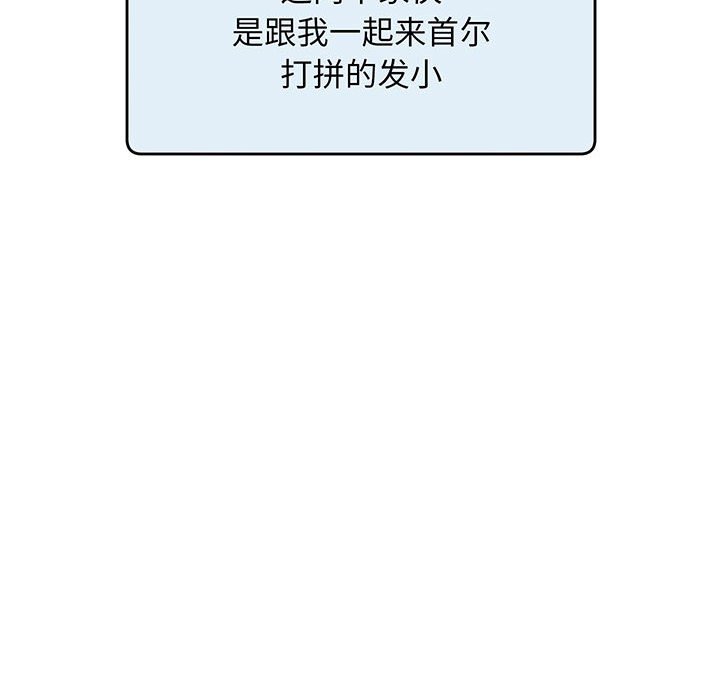 [韩国漫画] 上门男家教 剧情,青年#[233P]-59