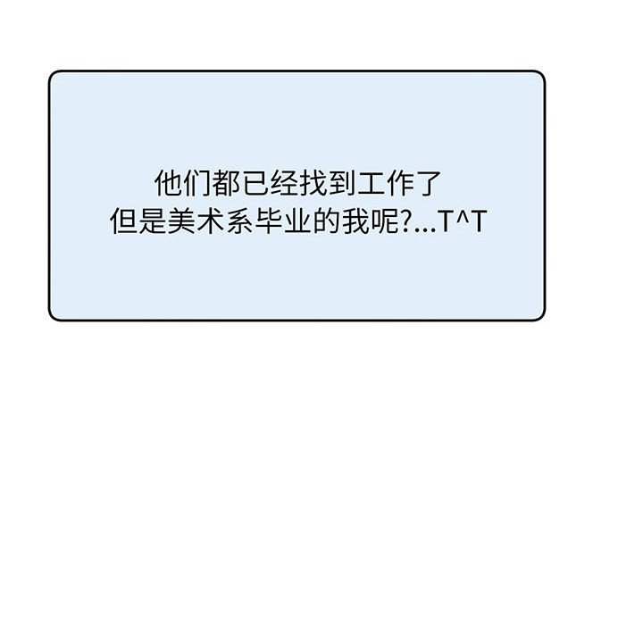 [韩国漫画] 上门男家教 剧情,青年#[233P]-60