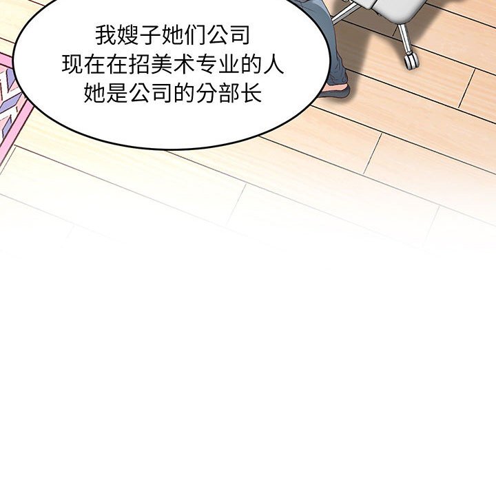 [韩国漫画] 上门男家教 剧情,青年#[233P]-65