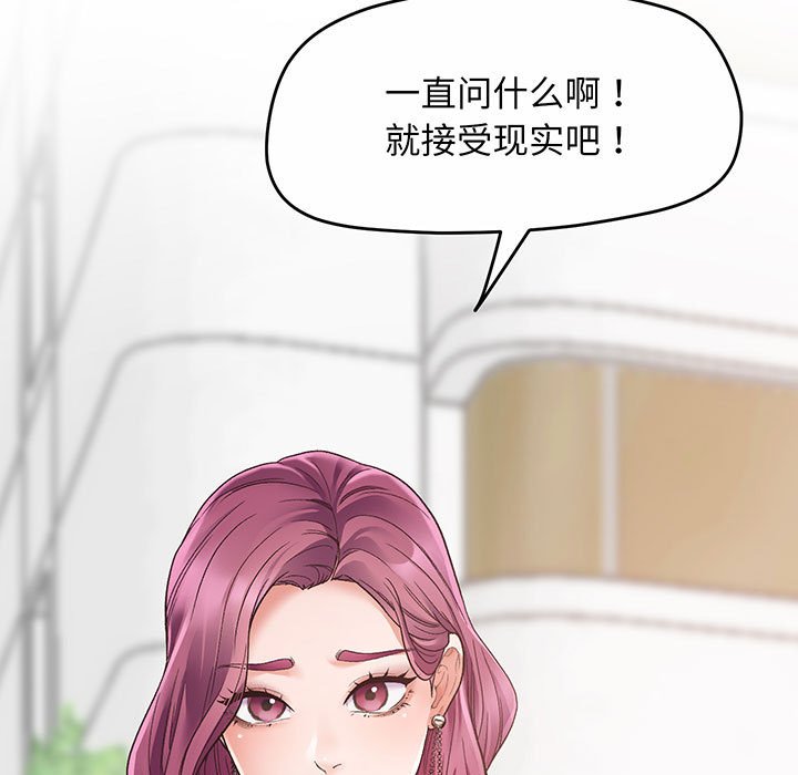 [韩国漫画] 上门男家教 剧情,青年#[233P]-7