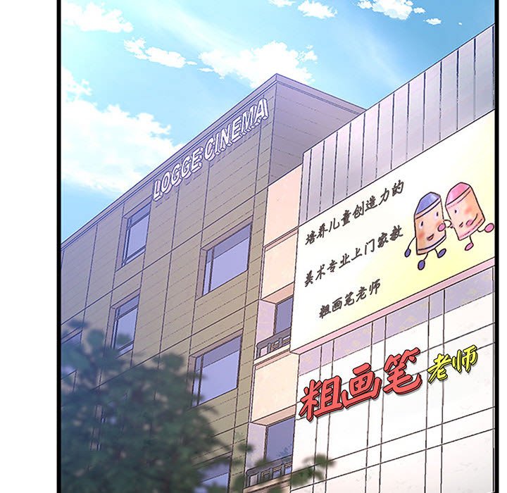 [韩国漫画] 上门男家教 剧情,青年#[233P]-71