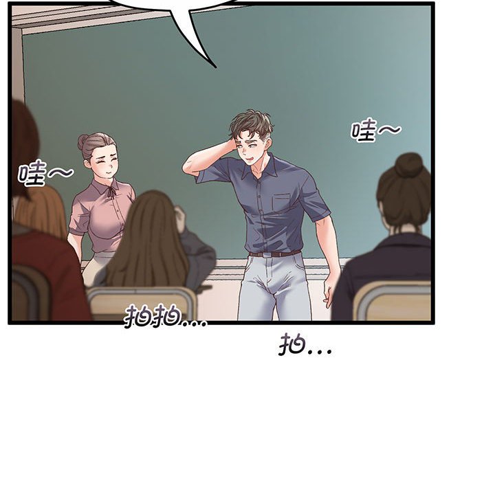 [韩国漫画] 上门男家教 剧情,青年#[233P]-73