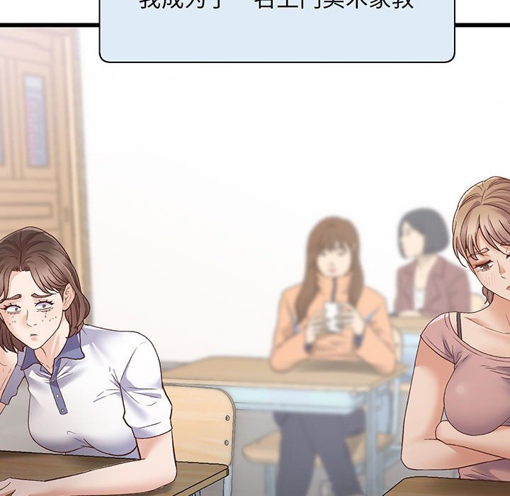 [韩国漫画] 上门男家教 剧情,青年#[233P]-76