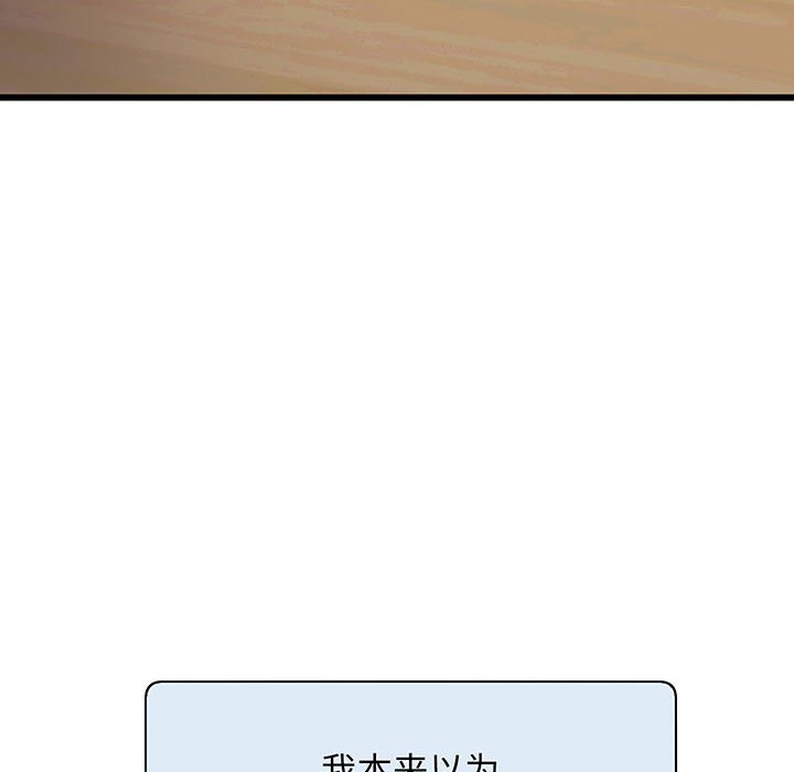 [韩国漫画] 上门男家教 剧情,青年#[233P]-78