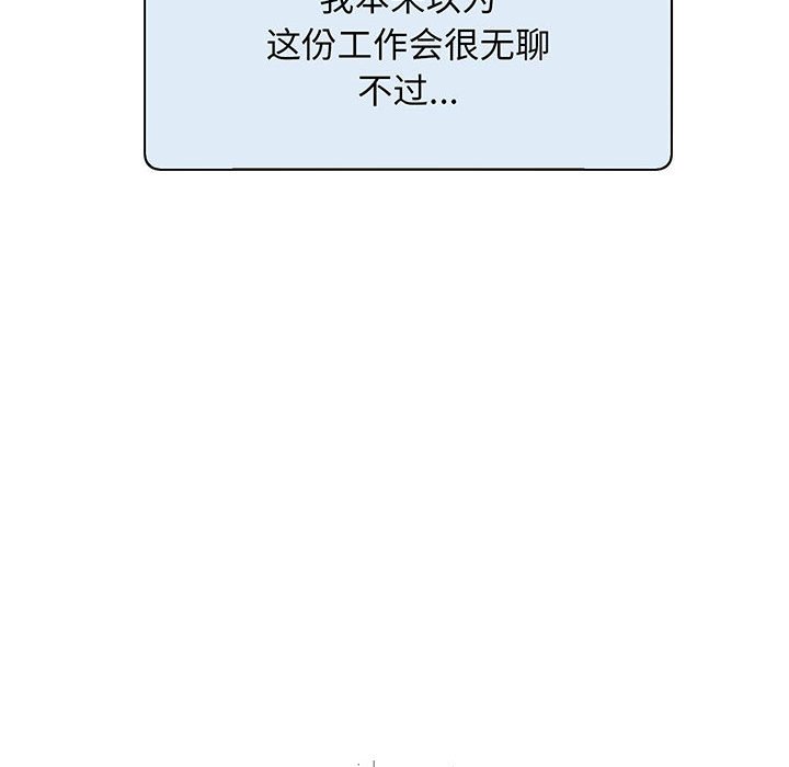 [韩国漫画] 上门男家教 剧情,青年#[233P]-79