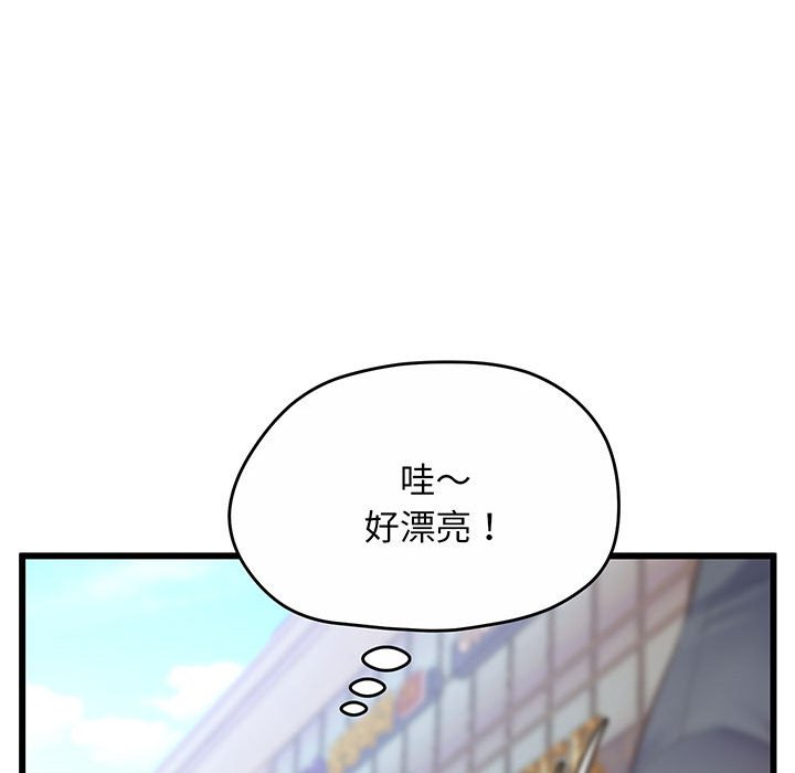 [韩国漫画] 上门男家教 剧情,青年#[233P]-91