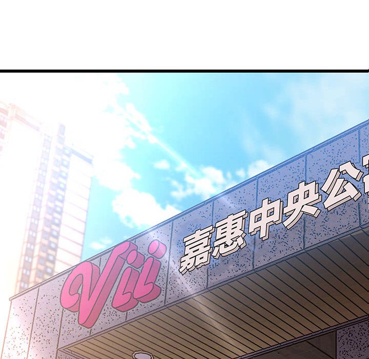 [韩国漫画] 上门男家教 剧情,青年#[233P]-94