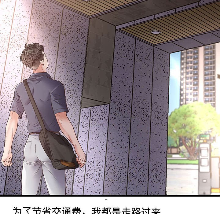 [韩国漫画] 上门男家教 剧情,青年#[233P]-95