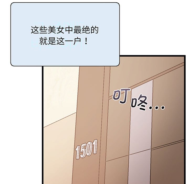 [韩国漫画] 上门男家教 剧情,青年#[233P]-97