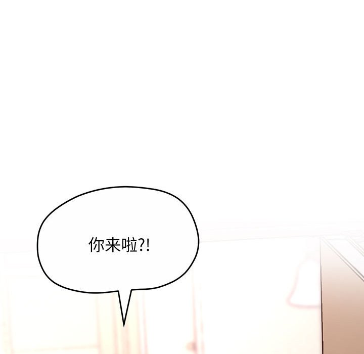 [韩国漫画] 上门男家教 剧情,青年#[233P]-99