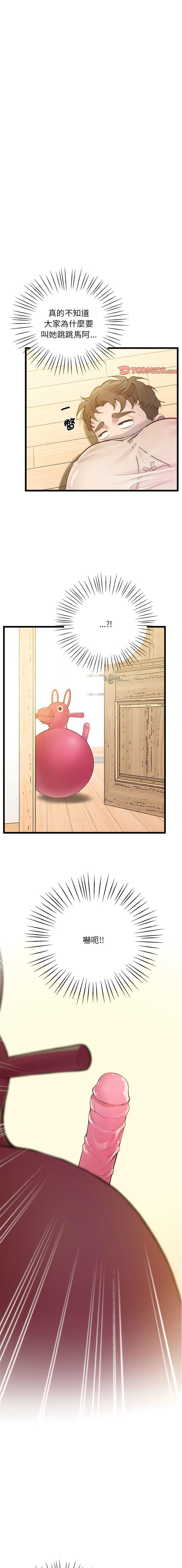 [韩国漫画] 上门男家教 剧情,青年#[17P]-1