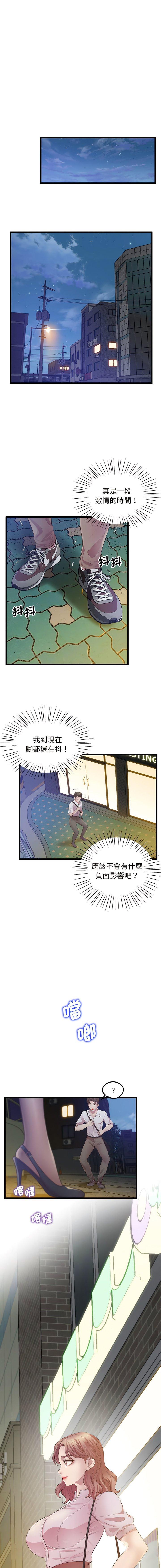 [韩国漫画] 上门男家教 剧情,青年#[17P]-15