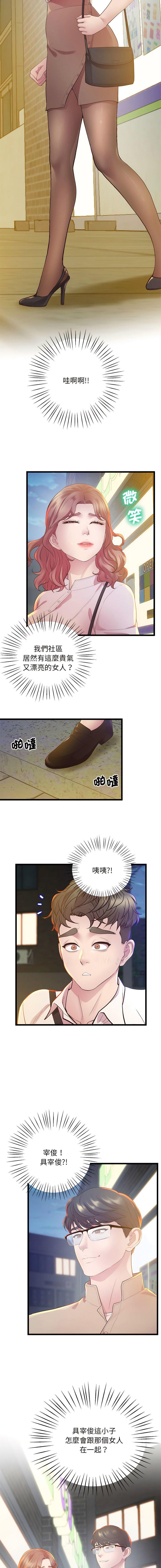 [韩国漫画] 上门男家教 剧情,青年#[17P]-16