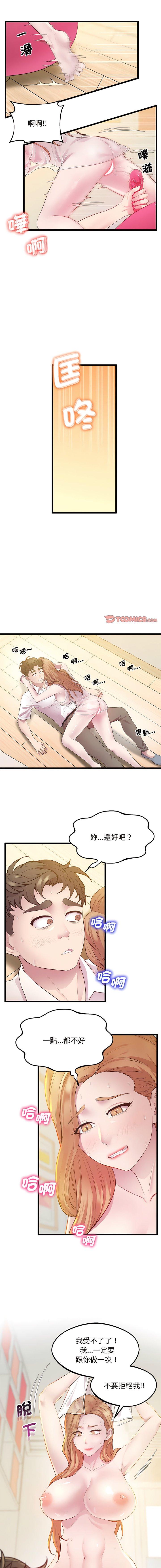 [韩国漫画] 上门男家教 剧情,青年#[17P]-9