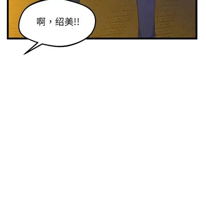 [韩国漫画] 上门男家教 剧情,青年#[178P]-102