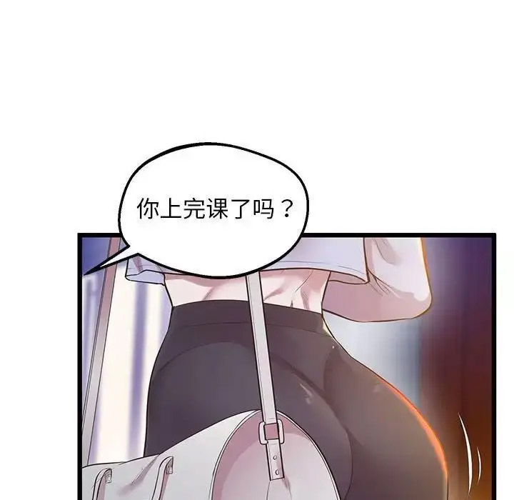 [韩国漫画] 上门男家教 剧情,青年#[178P]-103
