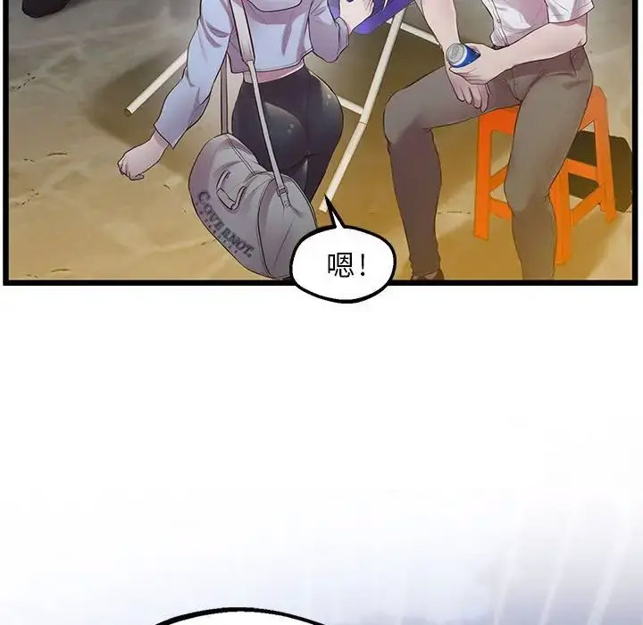 [韩国漫画] 上门男家教 剧情,青年#[178P]-108