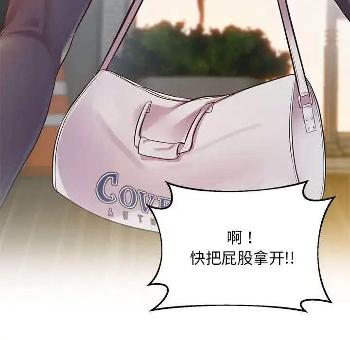 [韩国漫画] 上门男家教 剧情,青年#[178P]-111