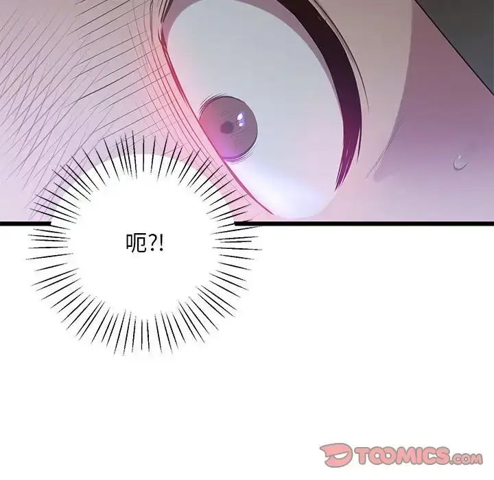 [韩国漫画] 上门男家教 剧情,青年#[178P]-129