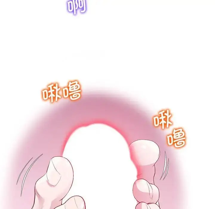 [韩国漫画] 上门男家教 剧情,青年#[178P]-140