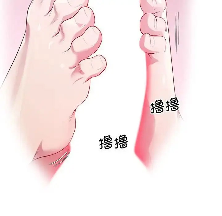 [韩国漫画] 上门男家教 剧情,青年#[178P]-141