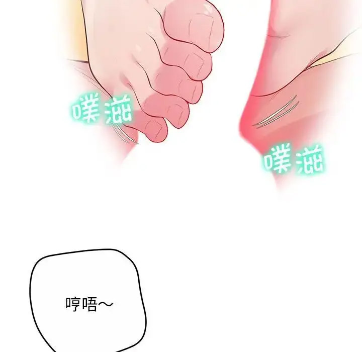 [韩国漫画] 上门男家教 剧情,青年#[178P]-143