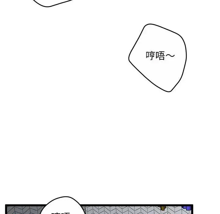 [韩国漫画] 上门男家教 剧情,青年#[178P]-144