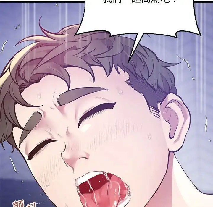 [韩国漫画] 上门男家教 剧情,青年#[178P]-154